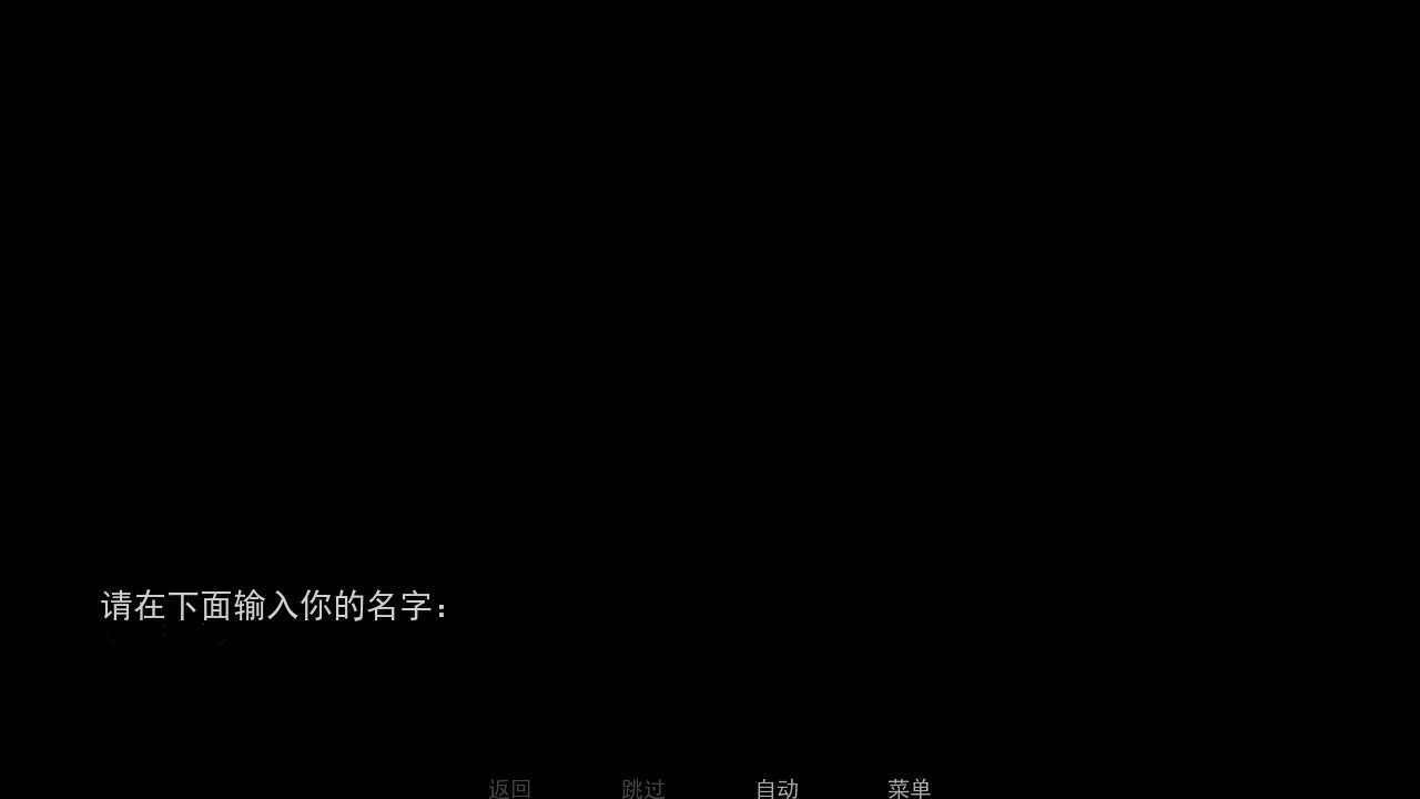 被蜘蛛抓住了