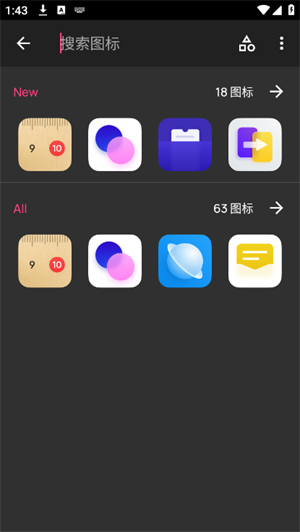 realmeUI6.0图标包