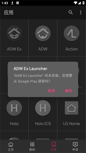 realmeUI6.0图标包