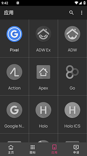 realmeUI6.0截图1