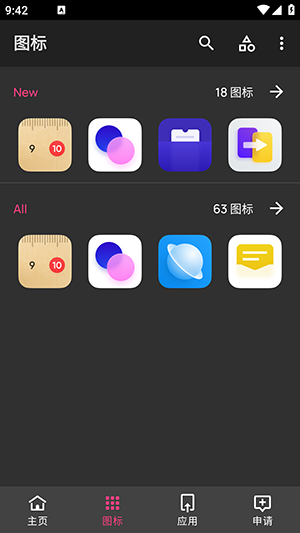 realmeUI6.0截图3