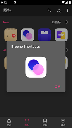 realmeUI6.0
