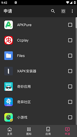 realmeUI6.0
