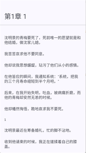 清风书苑
