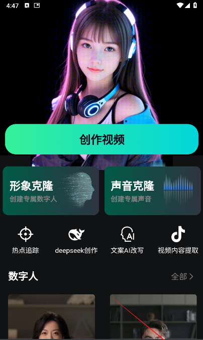 布可凡AI