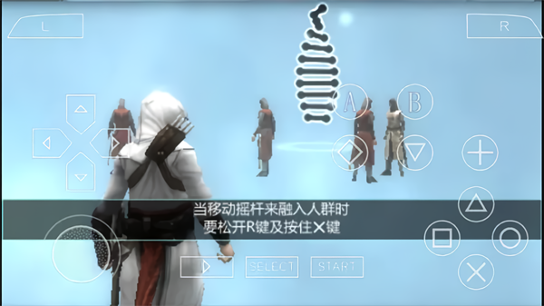 刺客信条血缘截图1
