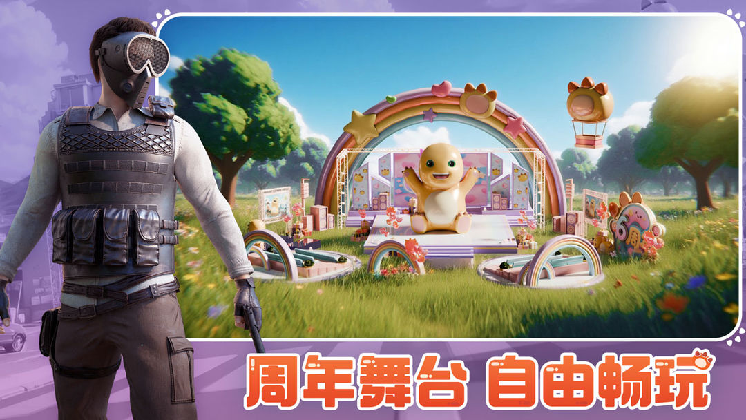 王牌战争截图1
