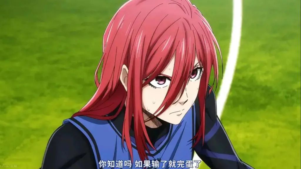 蓝色监狱PWC