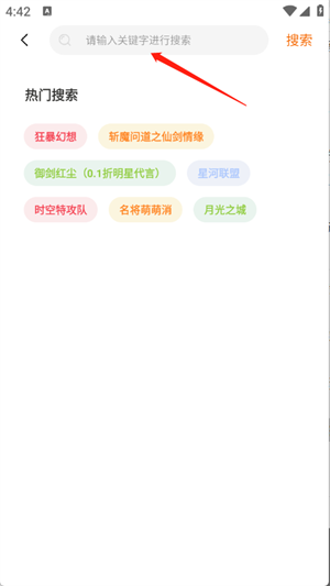 邢游机互娱