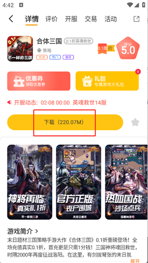 邢游机互娱