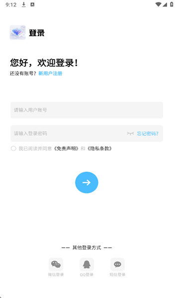 乱码社区截图1