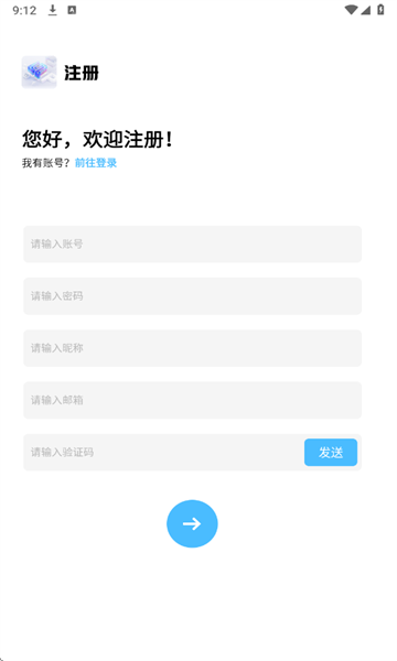 乱码社区截图2