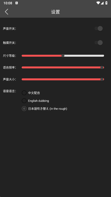 原神桌宠