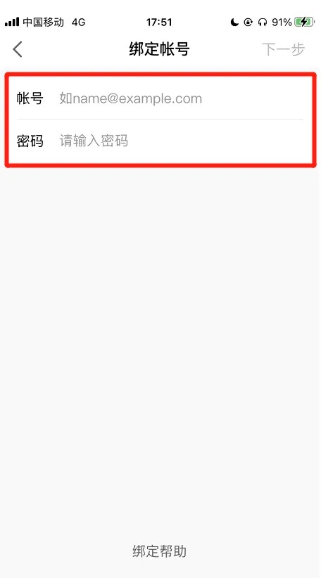 网易大神将军令