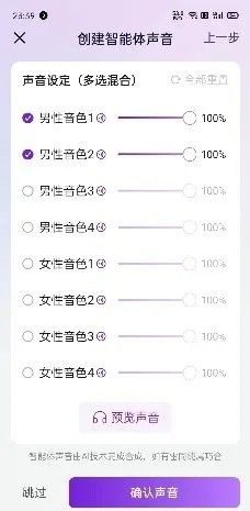 Glow虚拟聊天