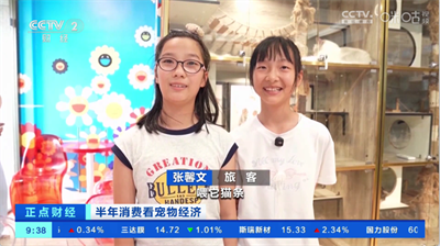 九微TV截图1