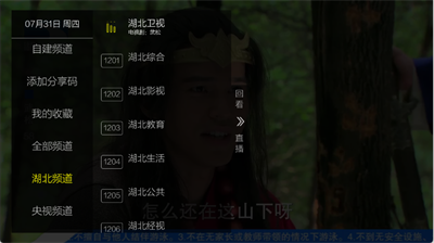 九微TV