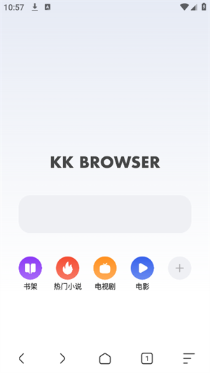 追书浏览器截图3