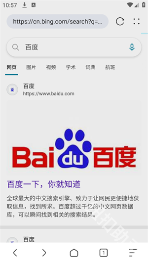 追书浏览器