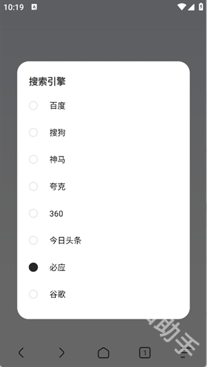 追书浏览器