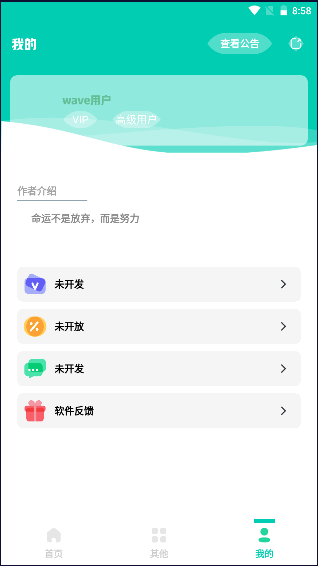 帧率显示器FPS