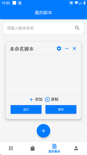 一键精灵截图2