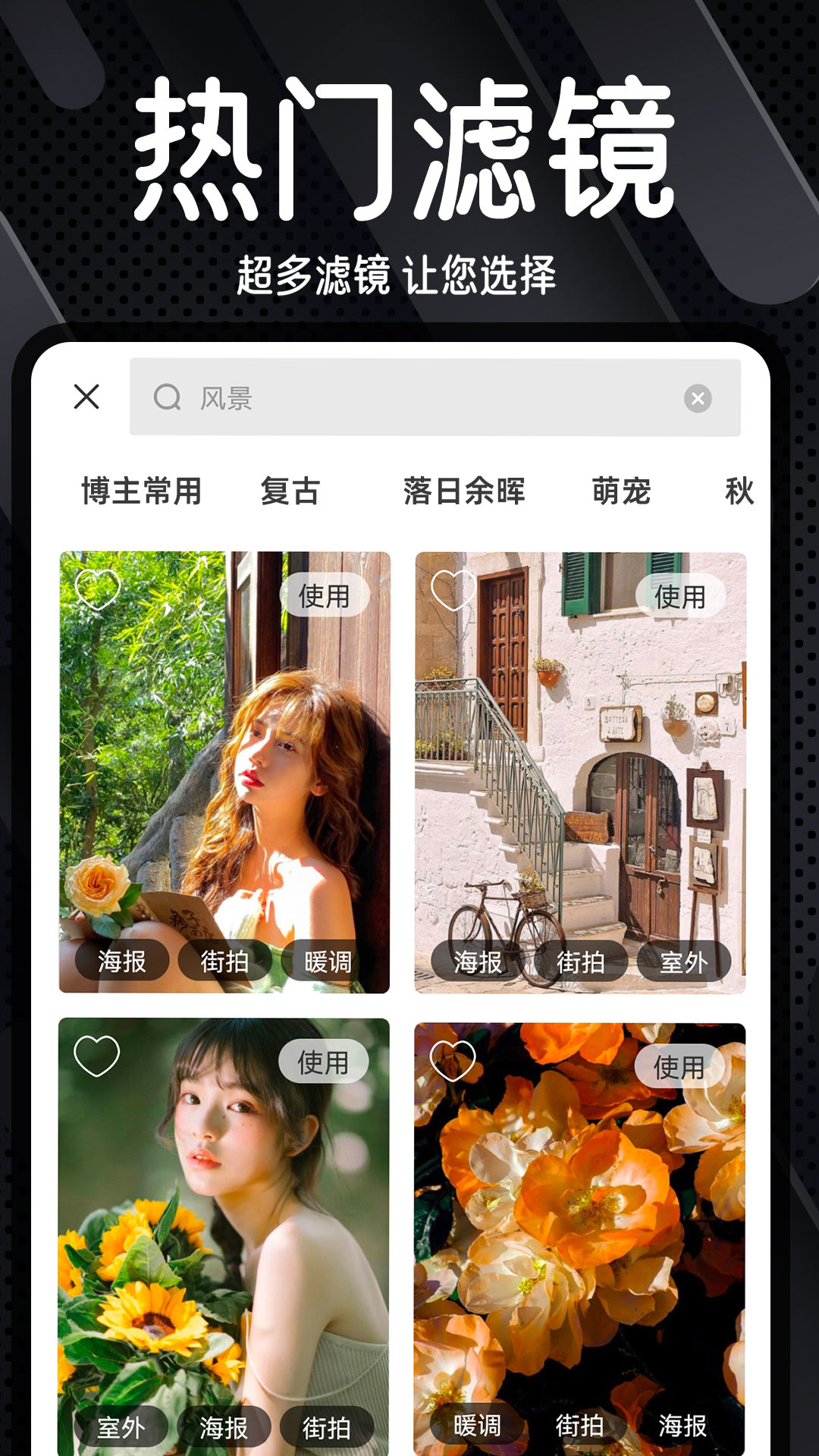 dazz复古胶片相机截图1