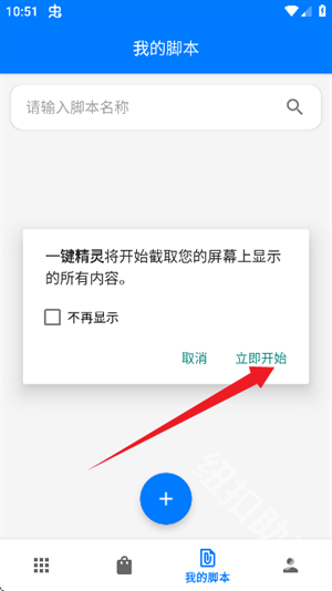 一键精灵