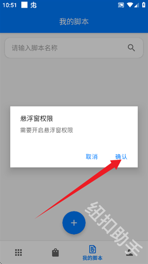 一键精灵