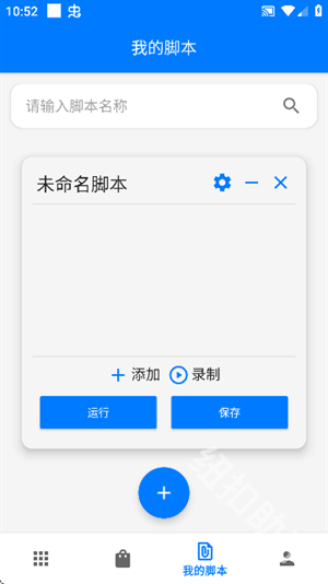 一键精灵