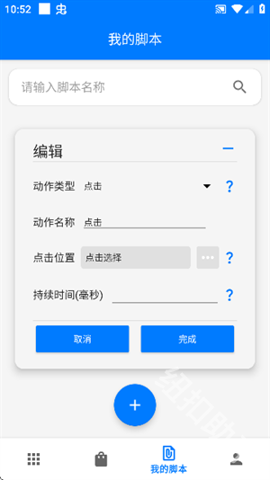 一键精灵