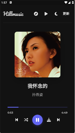 山音