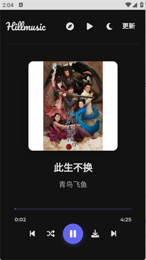 山音