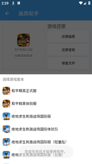 唯梦工具箱