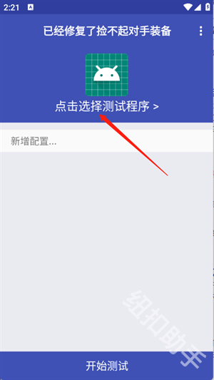 小周弱网4.0