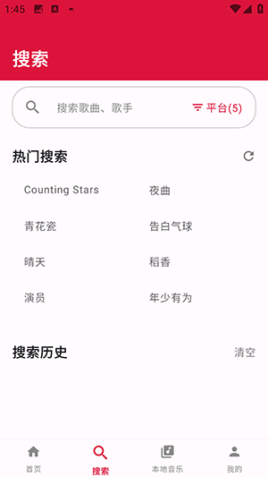 EMO音乐重构版
