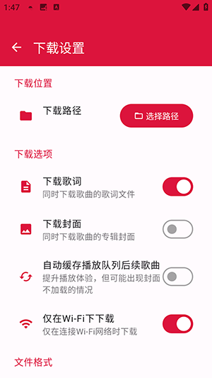 EMO音乐重构版
