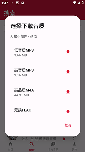 EMO音乐重构版