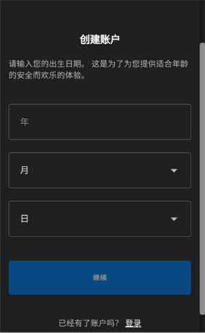 糖豆人终极淘汰赛国际服