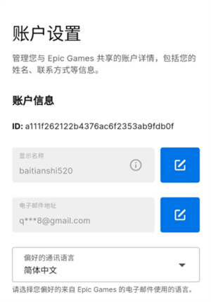糖豆人终极淘汰赛国际服
