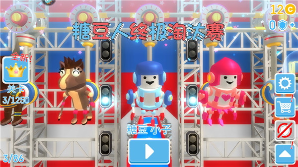 糖豆人终极淘汰赛国际服