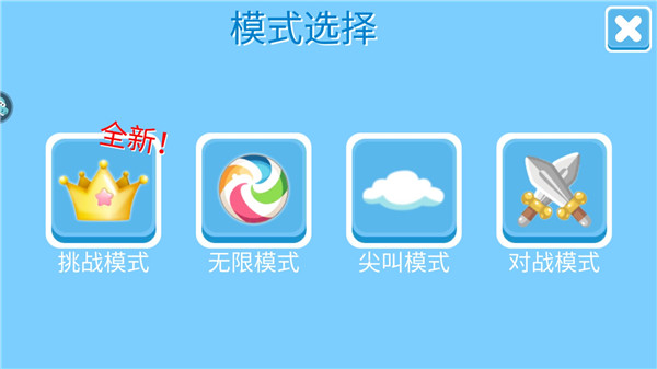 糖豆人终极淘汰赛国际服