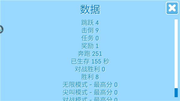 糖豆人终极淘汰赛国际服