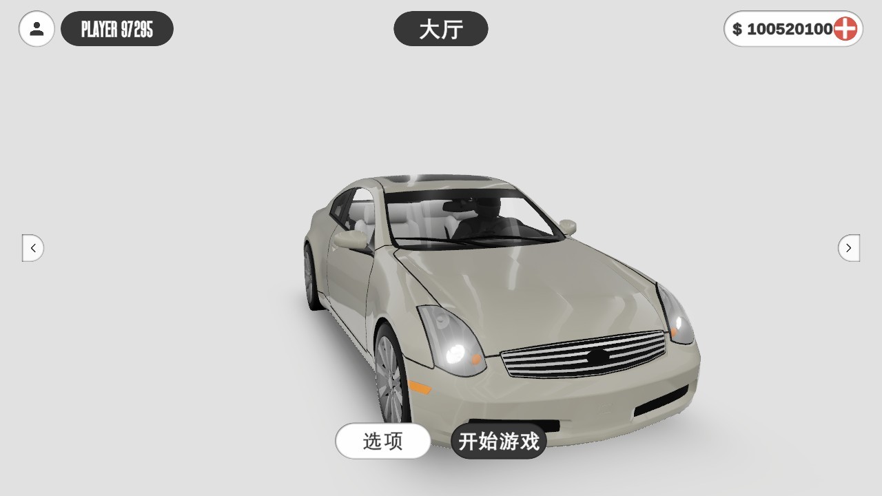 梦想之路在线