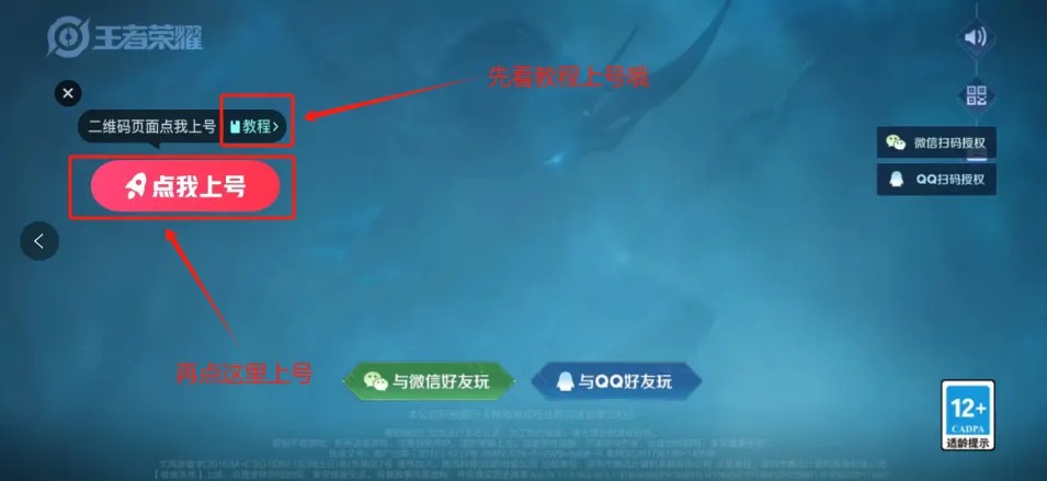 租号玩专业版
