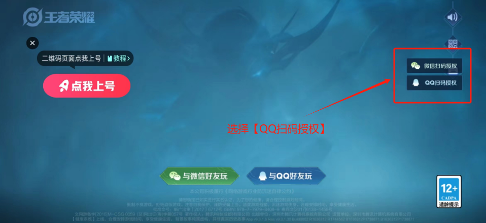 租号玩专业版