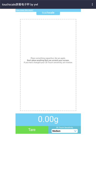 touchscale截图2