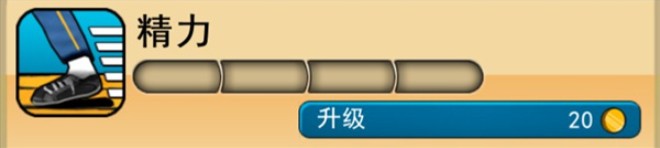 神偷鲍勃