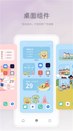 米卡盒子截图2