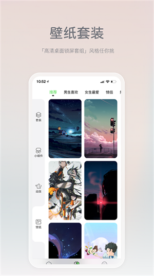 米卡盒子截图4